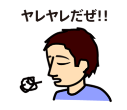 Leon-kun Sticker sticker #15875613