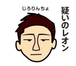 Leon-kun Sticker sticker #15875619