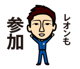 Leon-kun Sticker sticker #15875625