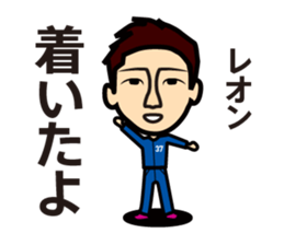Leon-kun Sticker sticker #15875630