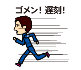 Leon-kun Sticker sticker #15875631