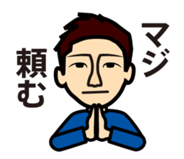 Leon-kun Sticker sticker #15875632