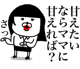 YOU LOVE BEAR(COOL WOM@N) sticker #15875661