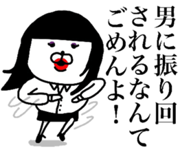 YOU LOVE BEAR(COOL WOM@N) sticker #15875672