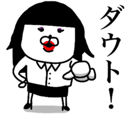 YOU LOVE BEAR(COOL WOM@N) sticker #15875675