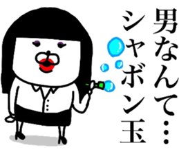 YOU LOVE BEAR(COOL WOM@N) sticker #15875684