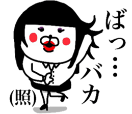 YOU LOVE BEAR(COOL WOM@N) sticker #15875687