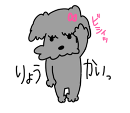 PuPu&MoMo sticker #15875699