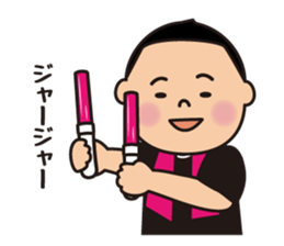 Shinsan sticker #15875747
