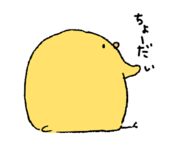 yuruyuruhiyoko sticker #15875765