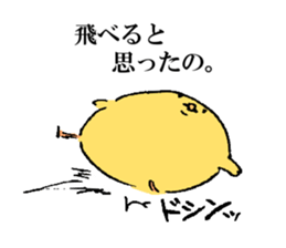 yuruyuruhiyoko sticker #15875784