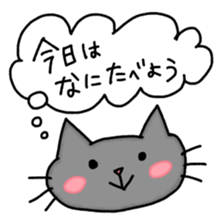 Haimaru cat hungry sticker sticker #15875826