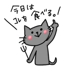 Haimaru cat hungry sticker sticker #15875828