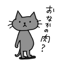 Haimaru cat hungry sticker sticker #15875831