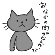 Haimaru cat hungry sticker sticker #15875832