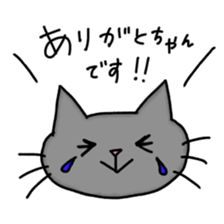 Haimaru cat hungry sticker sticker #15875838