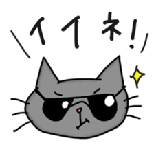 Haimaru cat hungry sticker sticker #15875839