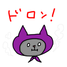 Haimaru cat hungry sticker sticker #15875840