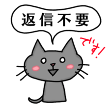 Haimaru cat hungry sticker sticker #15875841