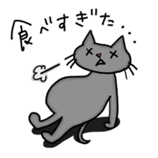 Haimaru cat hungry sticker sticker #15875843