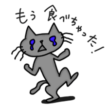 Haimaru cat hungry sticker sticker #15875844