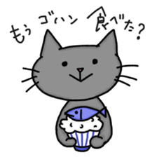 Haimaru cat hungry sticker sticker #15875845