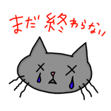 Haimaru cat hungry sticker sticker #15875848