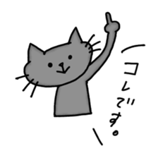 Haimaru cat hungry sticker sticker #15875849