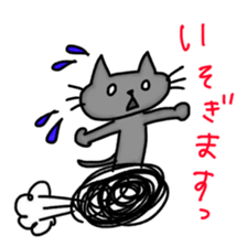 Haimaru cat hungry sticker sticker #15875855