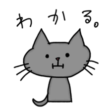 Haimaru cat hungry sticker sticker #15875858