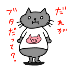Haimaru cat hungry sticker sticker #15875859