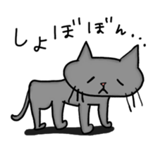 Haimaru cat hungry sticker sticker #15875861