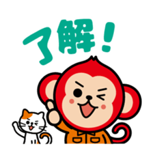 Locksmith's monkey and a cute cat sticker #15875866