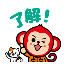 Locksmith's monkey and a cute cat sticker #15875866