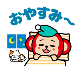 Locksmith's monkey and a cute cat sticker #15875867