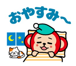 Locksmith's monkey and a cute cat sticker #15875867