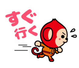 Locksmith's monkey and a cute cat sticker #15875868