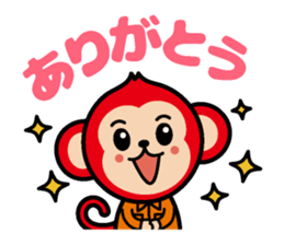 Locksmith's monkey and a cute cat sticker #15875869