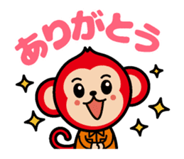 Locksmith's monkey and a cute cat sticker #15875869