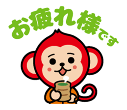 Locksmith's monkey and a cute cat sticker #15875870
