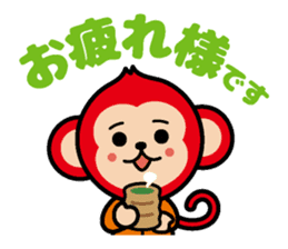 Locksmith's monkey and a cute cat sticker #15875870
