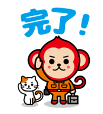 Locksmith's monkey and a cute cat sticker #15875871