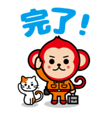 Locksmith's monkey and a cute cat sticker #15875871