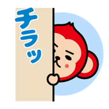 Locksmith's monkey and a cute cat sticker #15875872