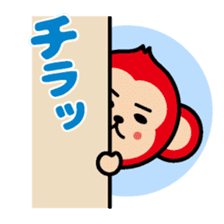 Locksmith's monkey and a cute cat sticker #15875872