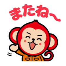 Locksmith's monkey and a cute cat sticker #15875876