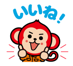 Locksmith's monkey and a cute cat sticker #15875878