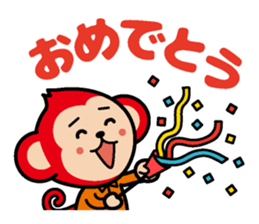 Locksmith's monkey and a cute cat sticker #15875880