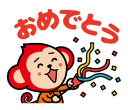 Locksmith's monkey and a cute cat sticker #15875880