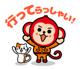 Locksmith's monkey and a cute cat sticker #15875882